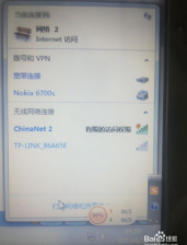 小鱼一键重装win7系统之有限的访问权限