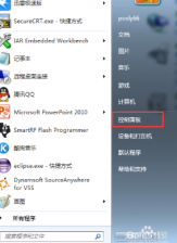 小鱼重装win7系统之电脑锁屏快捷键设置方法