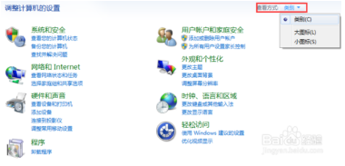 win7电脑锁屏快捷键(1)