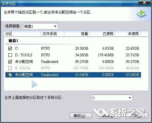 重装win7系统没分区(2)