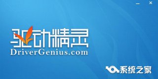 小鱼重装系统win7后网络受限制或无连接怎么办