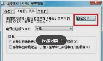 系统运行命令打开及使用(1)