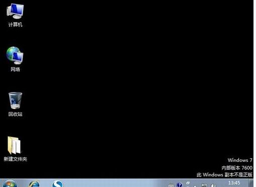 提示Windows副本不是正版
