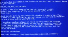 电脑使用小马一键重装win7系统蓝屏怎么办