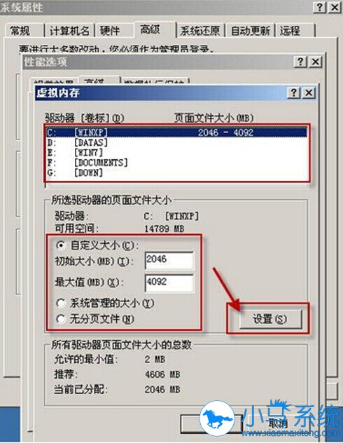 重装win7系统操作的伪技巧