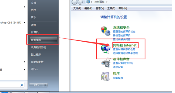 win7系统如何把电脑记录抹干净