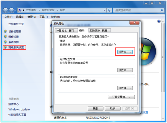 win7扬声器不见了(1)