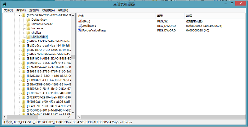 skydrive文件夹添加到用户资料库