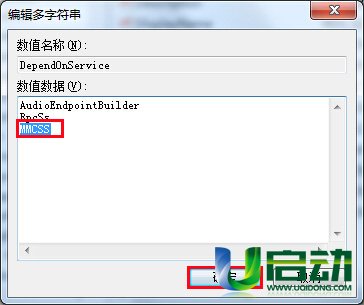 Win10系统MMCSS服务导致变卡