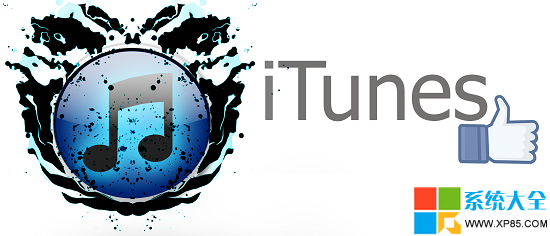 iTunes下载文件存放位置