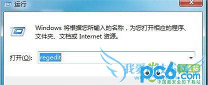 怎么用注册表降低预览延迟