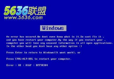 系统Win8插入U盘电脑蓝屏