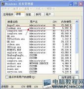 Win10使用小马重装系统小心删除了Taskmgr.exe文件怎么办
