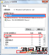 小马重装系统Win10怎么禁止自动识别uSB设备