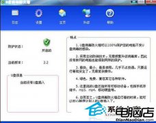 小马重装系统Win10如何修复和分析恶意网页病毒