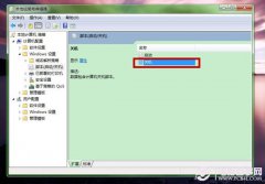 Win10使用小马重装系统后怎么设置关机提醒拔出U盘