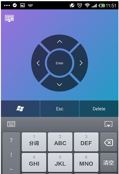极速重装系统后怎么使用360wifi遥控和关机