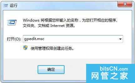 极速重装系统后不能修改时间怎么办