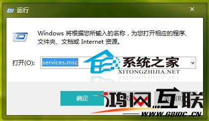 极速重装系统Win8后喇叭找不到