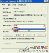 极速重装系统后怎么加快开机速度