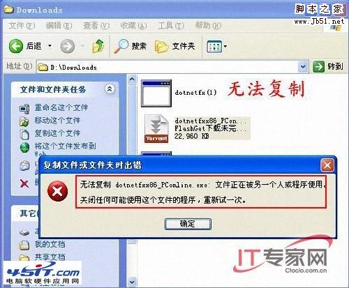 极速重装系统复制
