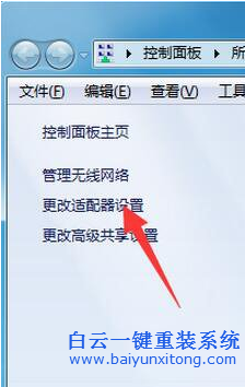 极速重装系统网页(6)