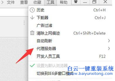 极速重装系统网页(1)