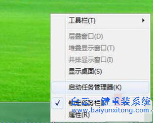 极速重装系统网页(4)