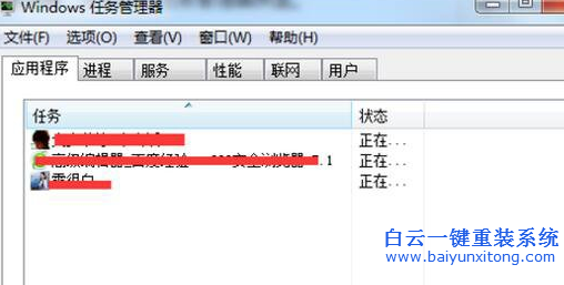 极速重装系统网页(5)