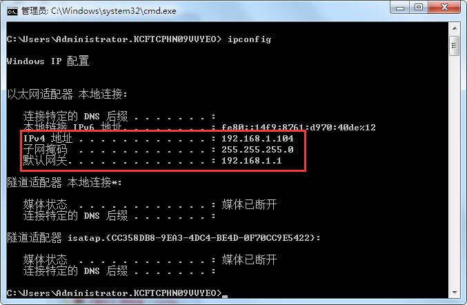 极速重装系统IP
