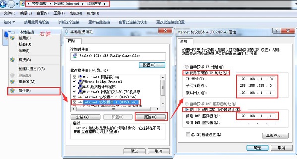 极速重装系统IP(1)