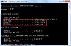 极速重装系统后如何指定IP