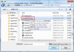 极速重装系统后任务假死解决办法