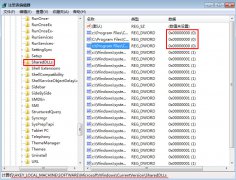 极速重装系统win7后删除DLL文件的方法