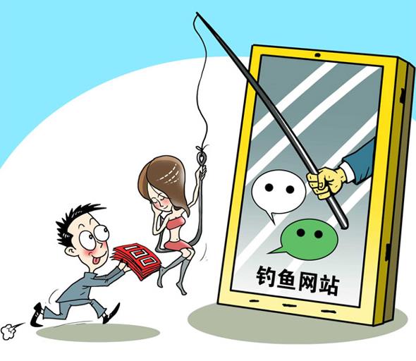 极速重装系统钓鱼网站