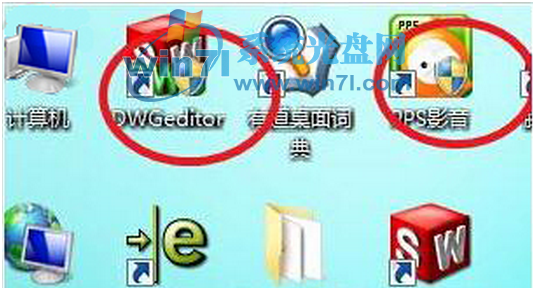 屌丝重装系统图标小盾
