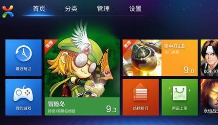 屌丝重装系统黑客入侵