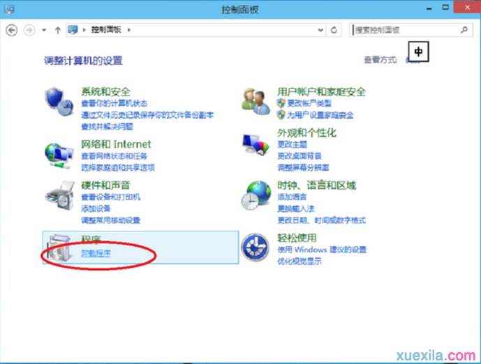 屌丝重装win8系统后怎样快速打开程序