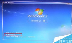 屌丝重装系统Win10后启动失败怎么办