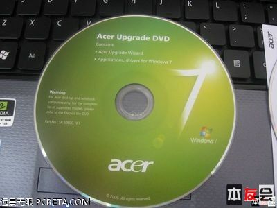 屌丝重装系统后如何修复创建系统光盘的方法