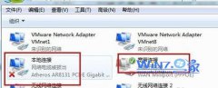 屌丝重装系统Win10后怎么找回本地连接