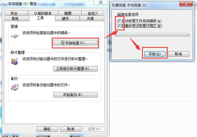 屌丝重装系统(1)
