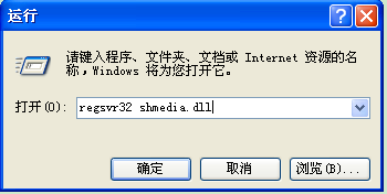 得得重装系统xp后视频预览功能开关方法(1)