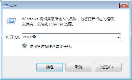 找回win7删除的文件