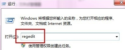 得得重装系统win7后玩游戏高延迟解决方法