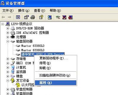 得得重装系统xp后优化U盘拷贝速度方法