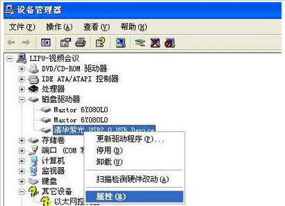 得得重装系统xp后优化U盘拷贝速度方法