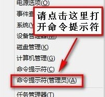 得得重装系统win8后网络连接受限制解决方法