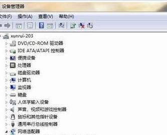 得得重装系统win7后如何安装网卡驱动(1)