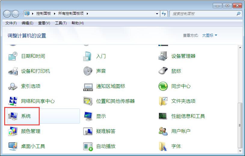 得得重装系统Win7后如何设置虚拟内存(1)